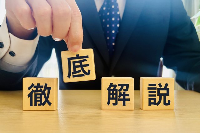 コインパーキング経営、これだけは知っておきたい！初心者向け基礎知識と成功の秘訣