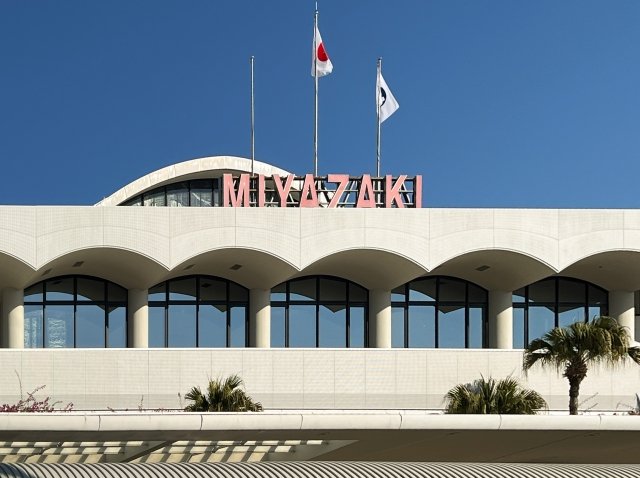 宮崎県｜独自の観光資源